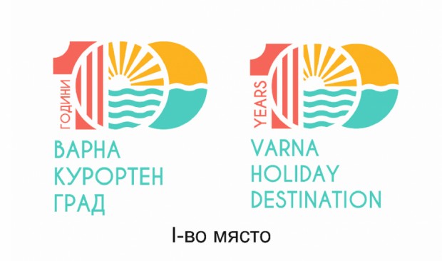 Ясен е победителят в конкурса за лого Варна – 100