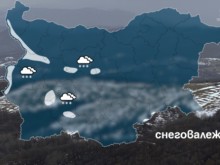 Зимата идва! Севернякът носи студ, ще валят сняг и дъжд