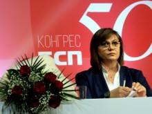 Корнелия Нинова: Нека пазим ценностите на християнското семейство