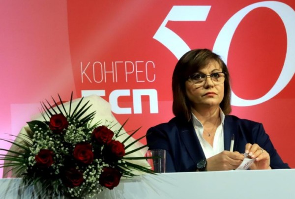 БГНЕС
Лидерът на българските социалисти  поздрави всички за Деня на християнското