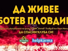 Край на кампанията "Да живее Ботев Пловдив"