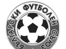 Напусна ни Димитър Ларгов