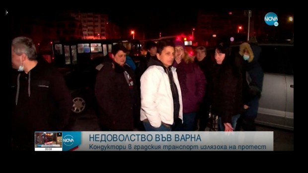 Кондукторите от Градски транспорт във Варна излизат в ранни зори