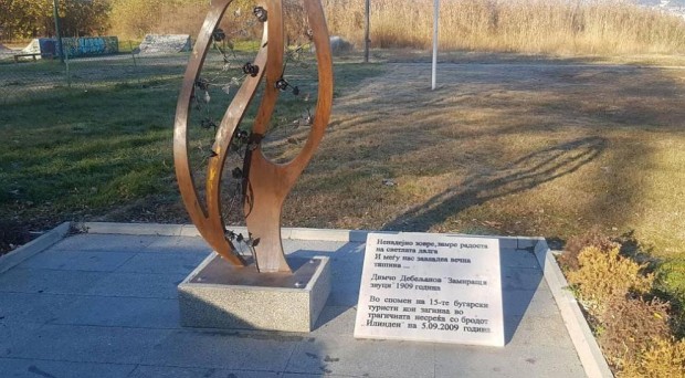 БГНЕС
Паметникът на брега на Охридското езеро в памет на българските