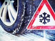 МВР: Зимата е тук, шофирайте съобразително!