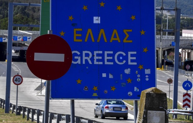 БГНЕС
Решението на гръцкото правителство за въвеждане на временни ограничения за