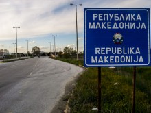 От Сърбия: Македонците трябва да са благодарни на Югославия, но не и на България
