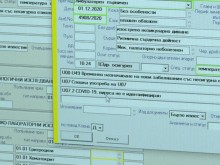 Пловдивчани са сред най-активните за електронни направления за PCR