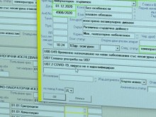 Джипита вече се оплакват от новата система за електронни направления