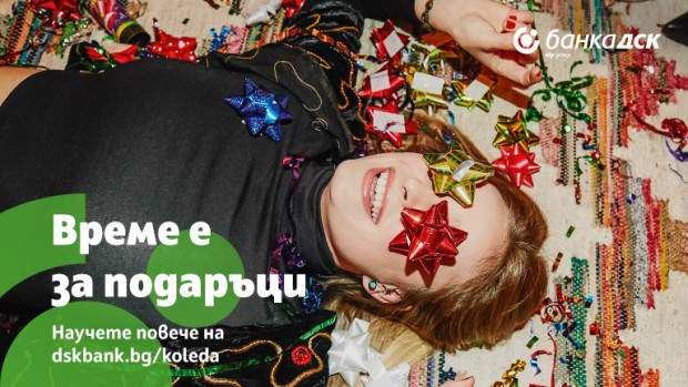 8 полезни съвета как да харчим по-малко за коледните празници