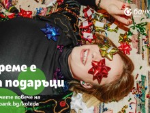 8 полезни съвета как да харчим по-малко за коледните празници