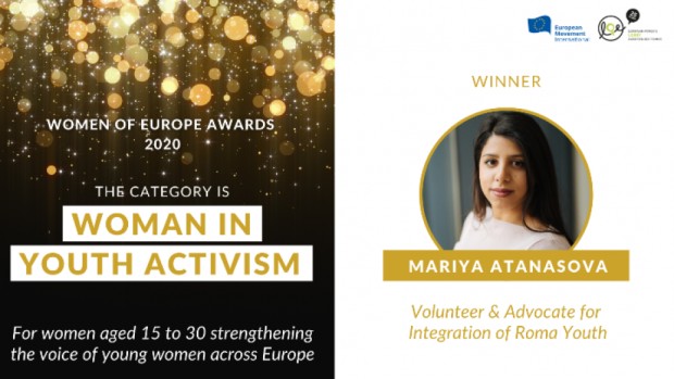 Радио Варна
Престижно европейско отличие за Мария Атанасова На онлайн церемония