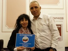 Йорданка Петкова има нужда от помощ