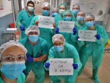 "Франс прес": Катастрофа, лекарите на Балканите са на ръба на пропастта