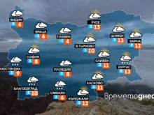 Дъжд и мъгла през почивните дни ни принуждават да си останем вкъщи