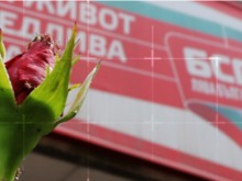 БСП изключи от партията народен представител от Варна