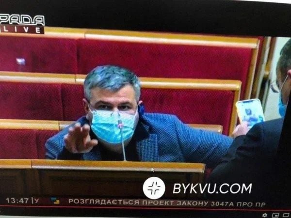 Евгений Петруняк, депутат от партията Слуга на народа“, беше изловен