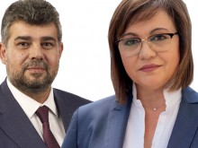Корнелия Нинова поздрави социалдемократите в Румъния за победата