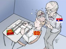 За да разберете жителите на РС Македония, си представeте, че сте българин, роден там през 1900 г.