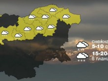 Жълт код за обилен снеговалеж в 12 области