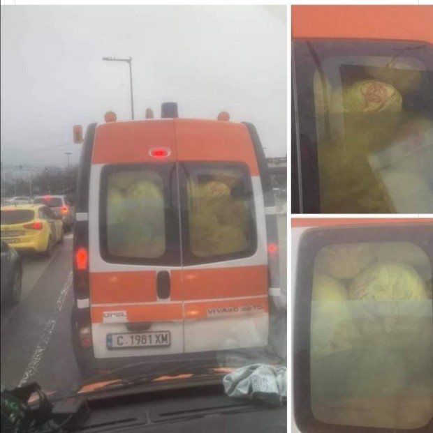 Видяно в София
Линейка със софийски регистрационни номера бе заснета пълна