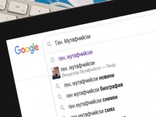 Ген. Мутафчийски и Цитиридис сред най-търсените личности в Google