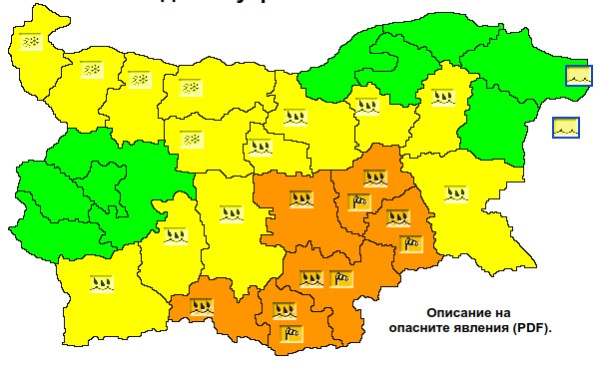 Оранжеви и жълти предупреждения за по голямата част на България са