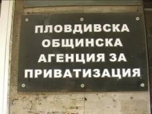 От плануваните 10 милиона, ПОАП е наляла едва 220 000 в общинската хазна