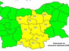 Жълт код за интензивни валежи за 10 области