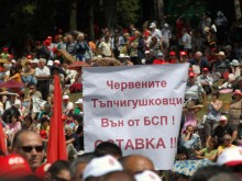Дори червените бабички скочиха на БСП: Червени тъпчигушковци