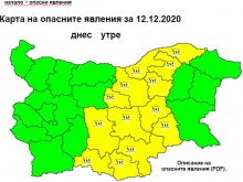 "Жълт" код за интензивни валежи в Пловдив за събота