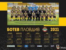 ПФК Ботев пусна календар и коледна картичка, струват по 2 лева