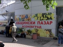 Търговците в Асеновград скочиха на местната власт заради безпрецедентна намеса в търговията с плодове и зеленчуци