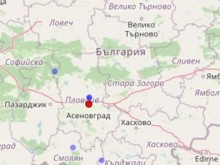 Земетресение люшна Пловдив