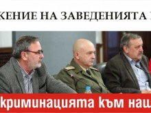 Такава гавра Щабът не помни