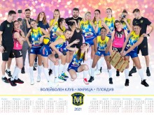 Цял ден фотосесия в Марица, но резултатът е чудесен