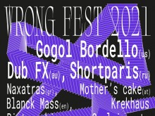 Още няколко групи се присъединиха към Wrong Fest - Пловдив