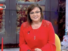Корнелия Нинова: Каквото и да преживяваме – трябва да съхраним духовността. Тя е еманацията на Родината ни. Честита Коледа!