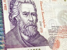 Хартиената двулевка отива в историята, пазете си я - след време може да струва много повече