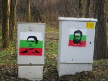 Патриотични електрически табла цъфнаха в парк "Лаута"