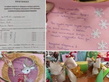 Млади социалисти ръчно изработиха 89 коледни картички, които продадоха с благотворителна цел.