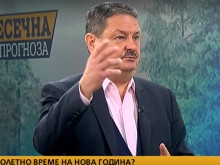 Времето около Нова година по-топло, отколкото на Великден