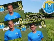 Марица стартира гласуването за Футболист №1 на клуба за 2020 година