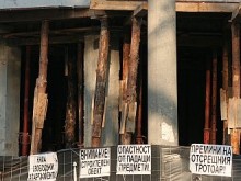 Спря покупката на жилища "на зелено"