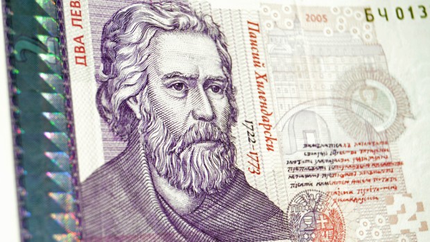 Българската народна банка напомня че от 1 януари 2021 г  изважда от