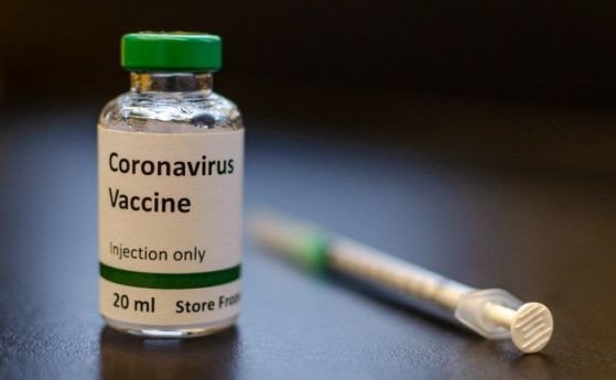 Великобритания одобри ваксината срещу COVID-19, разработена съвместно от Универсисета в Оксфорд