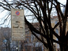 Безплатна "Синя зона“ през първия ден на новата година в Пловдив