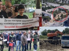 Презастрояването в Пловдив - все по-болезнено