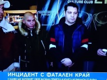 �������� �� ��������� � ��������� DJ Emotion: ������� �� �������� �� ������!