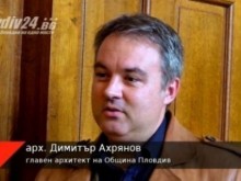Главният архитект на Пловдив изпита най-голямото щастие